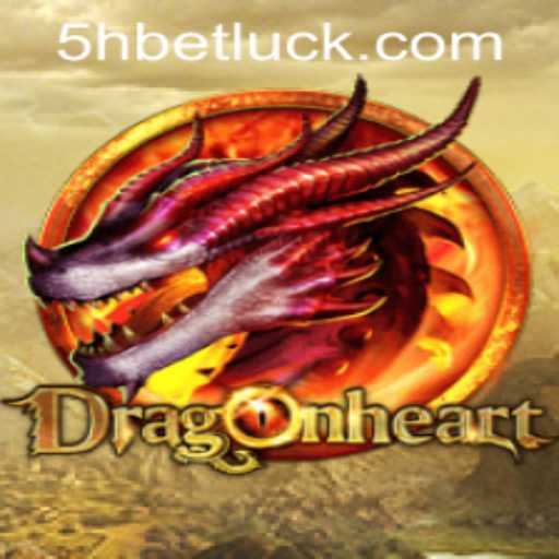 Exploring the World of DragonHeart: A Comprehensive Introduction